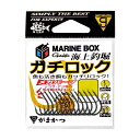 がまかつ(Gamakatsu) 海上釣堀マリンボックス ガチロック バラ