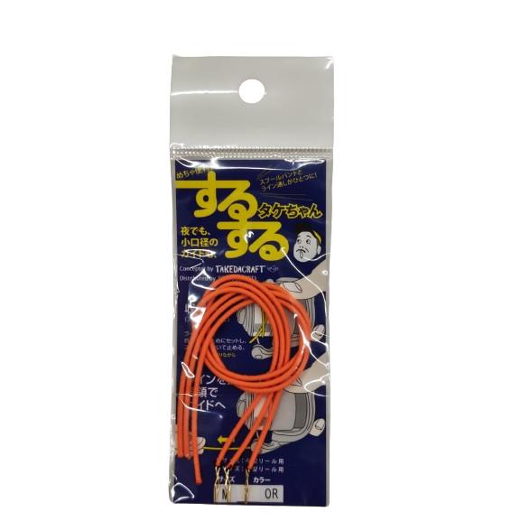 スミス(SMITH LTD) するするタケちゃん M オレンジ