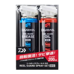 ダイワ(Daiwa) 　リールガード　スプレーセット　BIG
