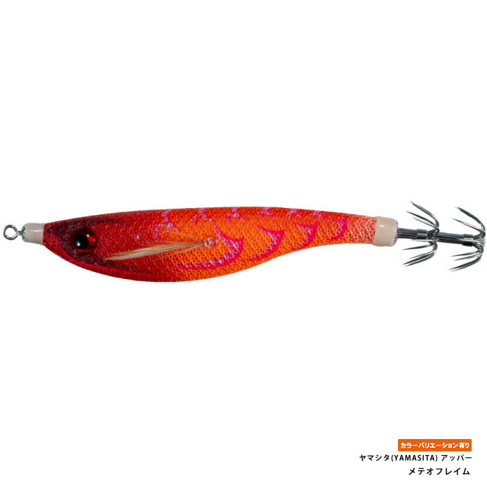 ヤマシタ(YAMASITA) アッパー95