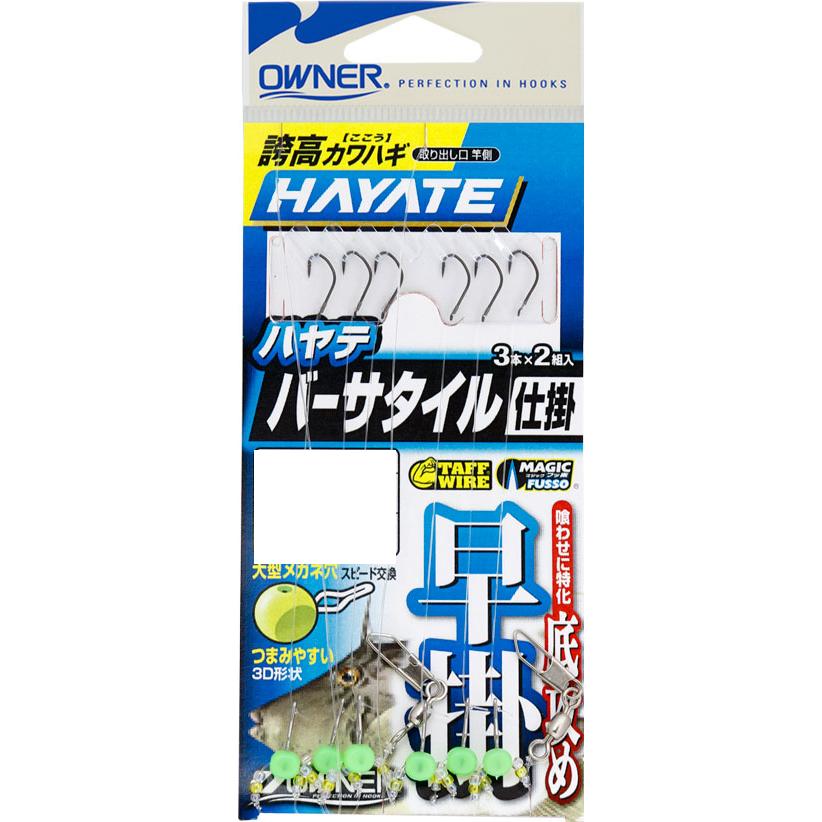 オーナーばり(OWNER)　誇高カワハギハヤテ バーサタイル仕掛 早掛 7号