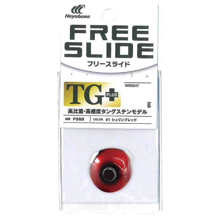 楽天市場】フリースライドtg30の通販 楽天市場】フリースライドtg30の通販