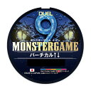 デュエル(DUEL) モンスターゲーム9 バーチカル 5C 200m