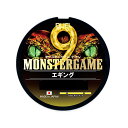 デュエル(DUEL) モンスターゲーム9 エギング YBL 150m