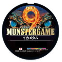 デュエル(DUEL) モンスターゲーム9 イカメタル 5C 200m