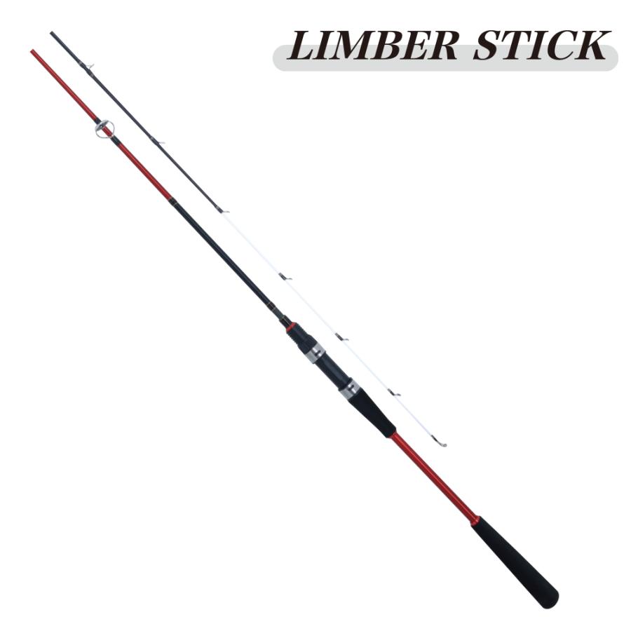 プロトラスト（PRO TRUST）LIMBER STICK H175