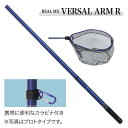 プロトラスト(PRO TRUST) REAL MX VERSAL ARM R 300