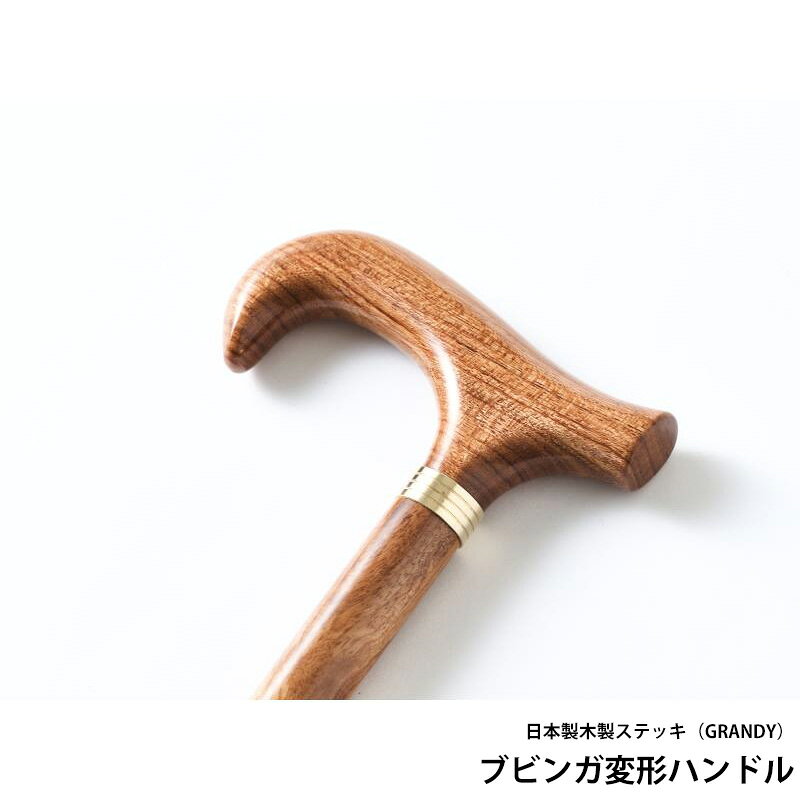 フィッシングトライのブビンガ変形ハンドル｜アングル3