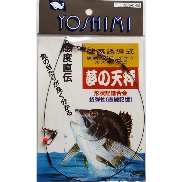 吉見製作所 夢の天秤 TLU-350-0.6 敏感遊動式形状記憶合金使用入数：1本線径：0.6mm全長：350mm