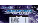 Ocean Ruler(オーシャンルーラー) NereiD メバルゲームプラクティス