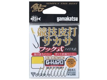 ササメ B221 快適船キス胴突 8号 ハリス1 2本鈎×2セット 船仕掛 釣針 針 はり 釣具 釣り つり