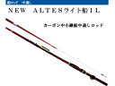 プロトラスト(PRO TRUST) アルテスライト船IL 15-300II