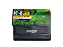 オーナーばり(OWNER) HF-32A スプールマットファイルセット2 ブラック