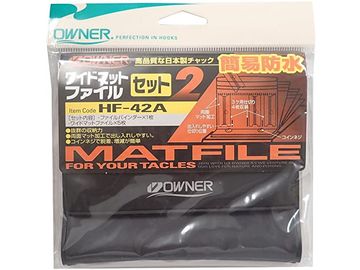 オーナーばり(OWNER) HF-42A ワイドマットファイルセット2 ブラック
