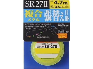 オーナーばり(OWNER) SR-27II 張替え仕掛 複合メタル水中糸仕様