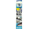 オーナーばり(OWNER) 糸付 OHアマゴ半スレ