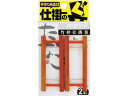 オーナーばり(OWNER) 竹枠仕掛巻