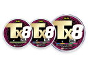 デュエル(DUEL) Tx8 200m 5color(タイラバ)