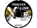 ダイワ(Daiwa) フロロハリス X’LINK ナチュラルクリア