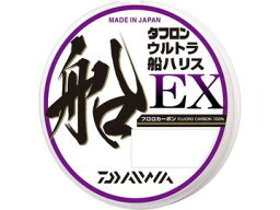 ダイワ(Daiwa) タフロンウルトラ船ハリスEX 100m