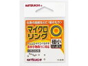 カツイチ(KATSUICHI) マイクロリング(4)