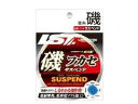ラインシステム(LINESYSTEM) 磯フカセ サスペンド 4号 150m