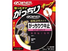 がっちりウキ止め スプールタイプ 樹脂加工処理を施し、ほつれにくく、がっちり締まる。投入時、ウキによる衝撃にもタナがズレにくい。カラーは、昼間に見え易いオレンジ、朝夕まづめに確認しやすい、イエローを採用。がっちりウキ止に待望の「細・極太」が追加。 細適合道糸号数：1.0〜3.0号中適合道糸号数：1.75〜3.5号太適合道糸号数：3.0〜6.0号極太適合道糸号数：6.0〜12号