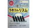 特徴 ●水切れが良い●耐久性抜群 小々入数：7個入小入数：6個入中入数：5個入大入数：5個入