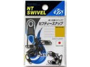 N.T.スイベル(N.T.SWIVEL) セフティースナップ クロ