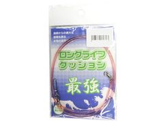 人徳丸 ロングライフクッション 漁師が「使いたい！！」と思う物を製品化しました。漁師の道具への”こだわり”を製品にしたのが「ロングライフクッション」です。従来のクッションゴムに比べ、「腰抜け」「強度」「耐久性」を高次元で上回る製品です。近海漁師を始め、遠洋マグロ延縄船まであらゆる釣りのプロに絶大な信頼を得ております。 1本入り