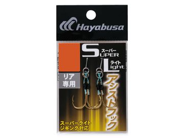 ハヤブサ(Hayabusa) スーパーライト アシストフック リア専用