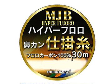 MJBハイパーフロロ仕掛糸 30m 張りが強く絡まりにくい。ちぢれにくさを更に向上。水中写真から分析した水中では見づらく空中では見やすいカラーを厳選。根ズレに強い耐摩耗性。吸水性ゼロで編入部の動きに影響しません。