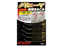 オーナーばり(OWNER) PE接続あみ込み 0.6号
