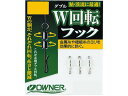 オーナーばり(OWNER) W回転フック