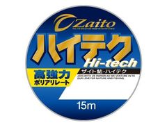 オーナーばり(OWNER) ザイト鮎 ハイテク