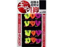 オーナーばり(OWNER) 玉や目印