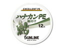 サンライン(SUNLINE) ハナカンPE