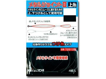 カツイチ(KATSUICHI) メタルジョイントII 上糸