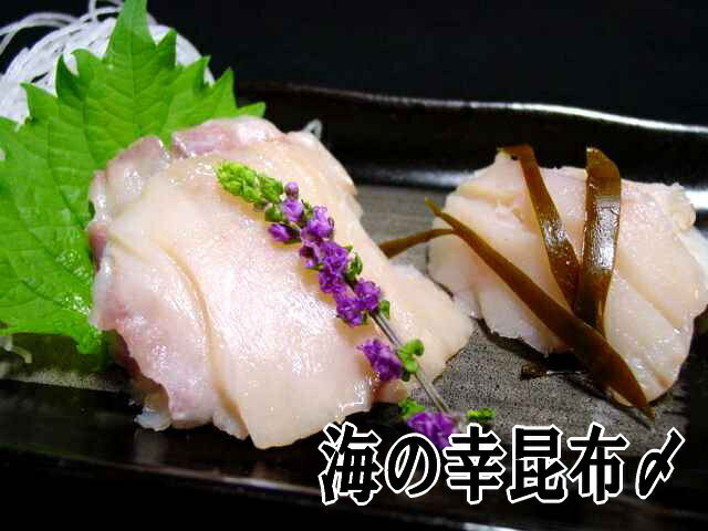 海の幸昆布〆 【天然平目】