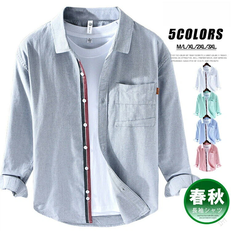 1. メンズシャツ 長袖 ビジネス オッ