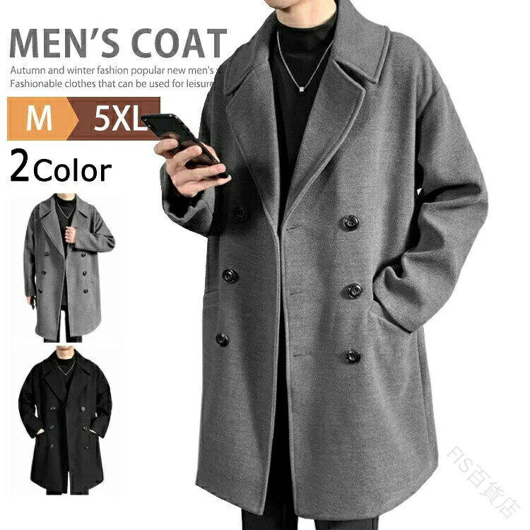 チェスターコート 紳士服 メンズコ�