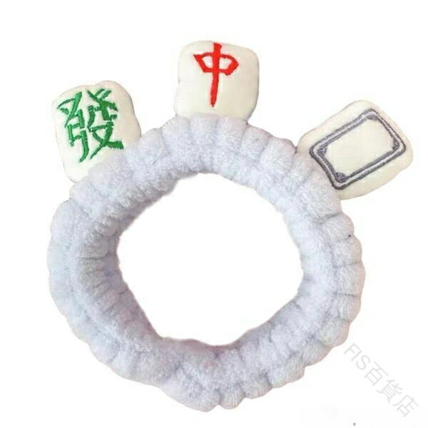 ブルー 女性用 洗顔 フラシ天 フランネル ソフト ヘッドバンド SPA用 麻雀メイクにも最適な吸水速乾素..