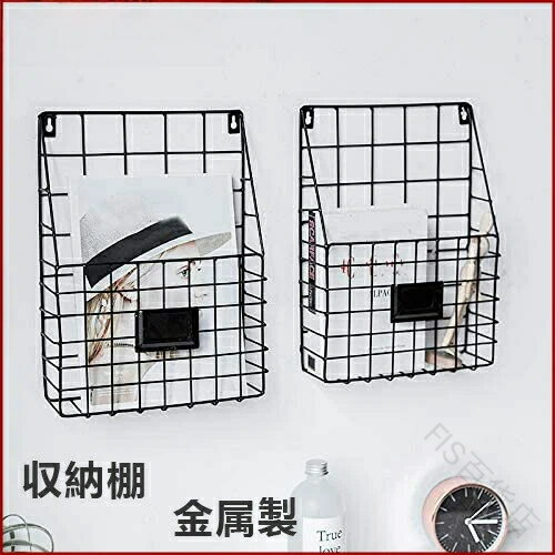 金属製メッシュワイヤーシェルフ ハンギングフォルダー メールドキュメントオーガナイザー 新聞雑誌収..