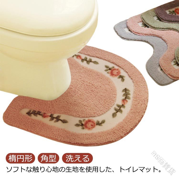 かわいいロングふわふわ吸水滑り止めおしゃれトイレマット洗える洗濯可能レトロ耳長楕円形角型トイレマ..