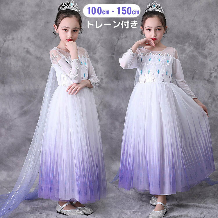 プリンセスドレス ワンピース キッズ 雪 女王 プリンセス クリスマス プレゼント 新作 可愛い お洒落 ..