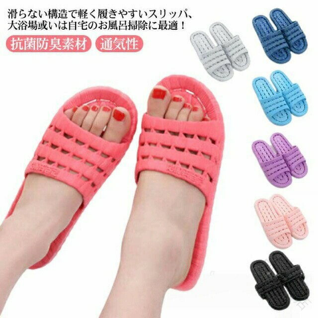 シャワー サンダル シャワーサンダル 水切り スリッパ レディース メンズ 歩きやすい オフィス 滑り止..
