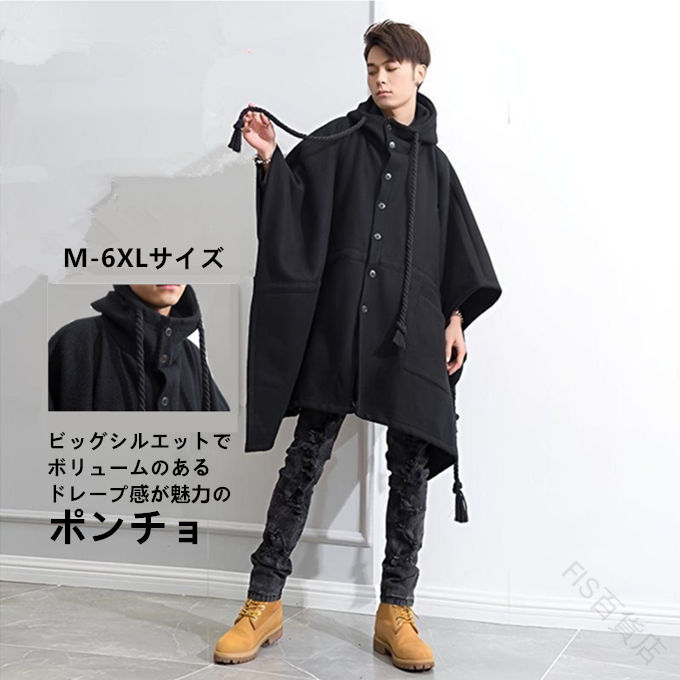 ビッグポンチョパーカー ロングパーカー ドルマン プルオーバー パーカー フード付きポンチョ ビッグシルエット 羽織 ライトアウター オーバーサイズ ゆったり ...