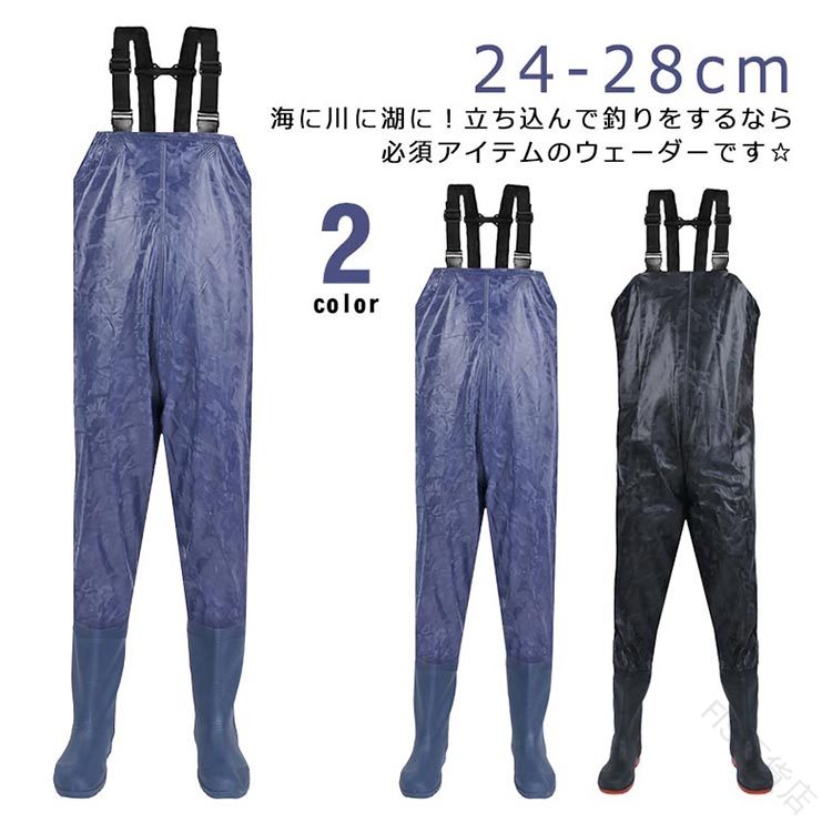 耐久性抜群のPVC製防水仕様で農作業や漁業にも最適 雪かきや清掃作業にも使えるチェストハイタイプ大きいサイズ有