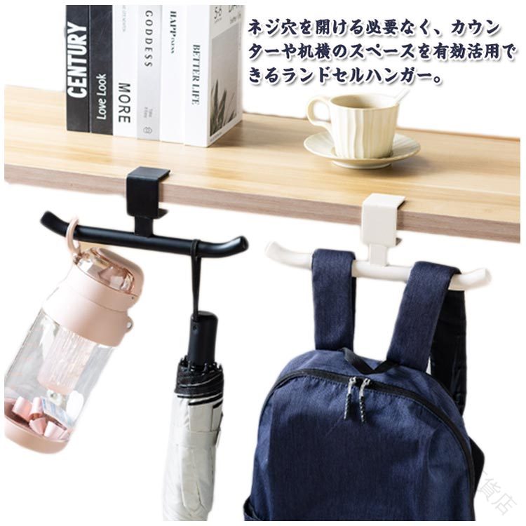 ランドセルホルダー 挟む リュックハンガー ランドセルラック デスク横ランドセルハンガー コンパクト ..