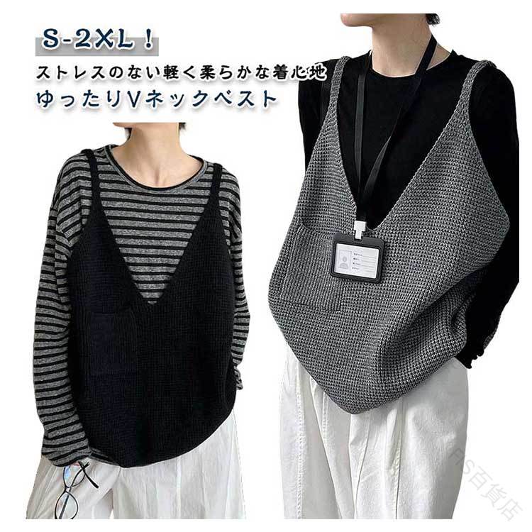 ニットベストニットビスチェニットセ...